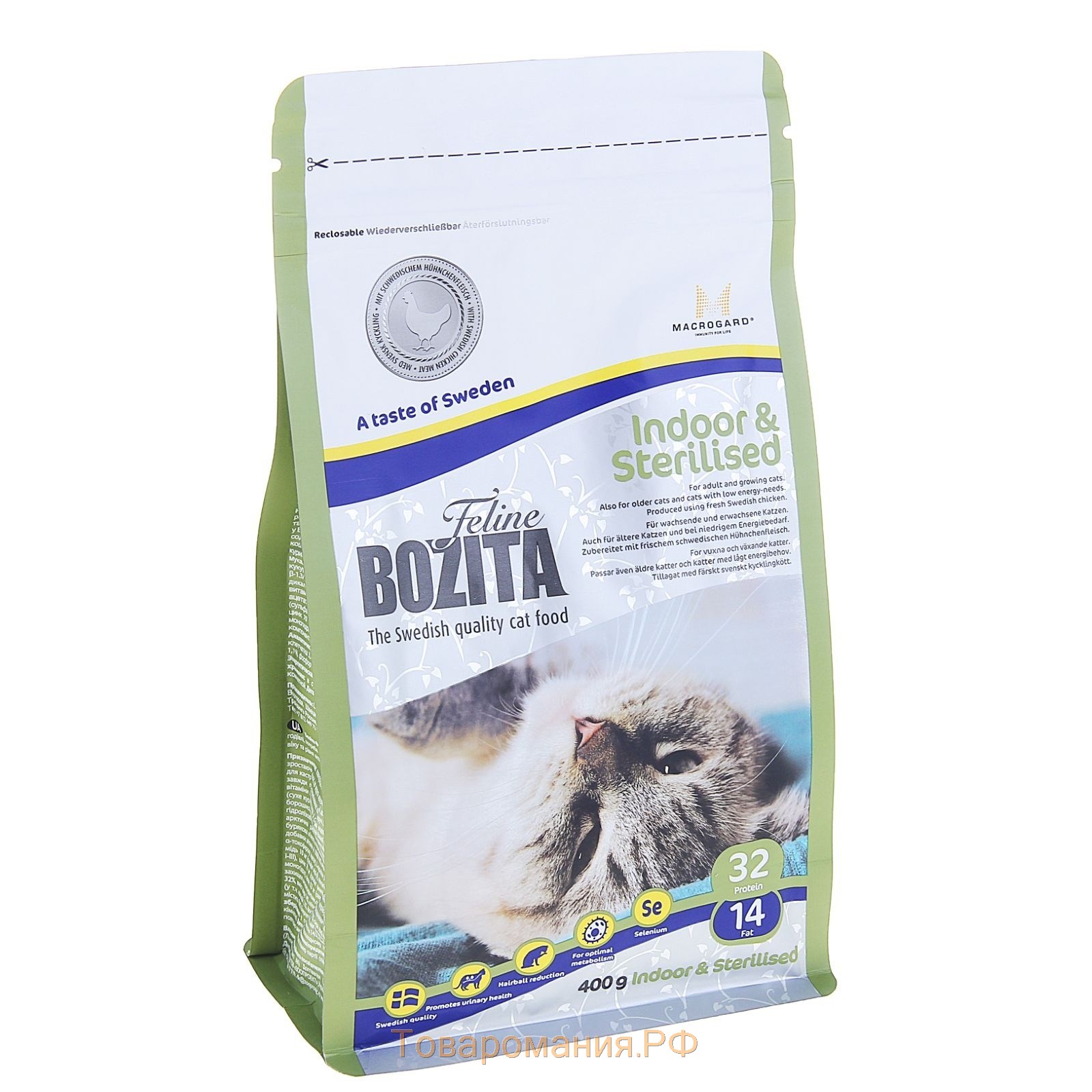 1. Высокое качество ингредиентов