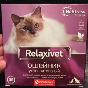 Relaxivet No Stress