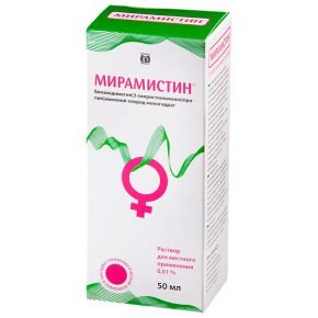 Мирамистин