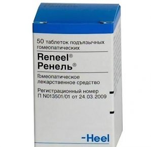 Ренель