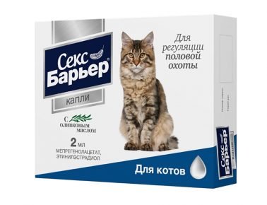 Капли Секс барьер для котов