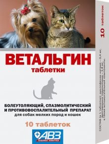 Ветальгин