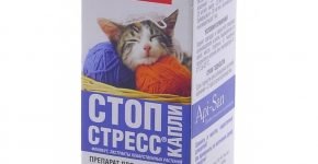 Стоп-стресс