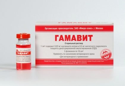 Гамавит