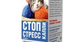 Стоп Стресс