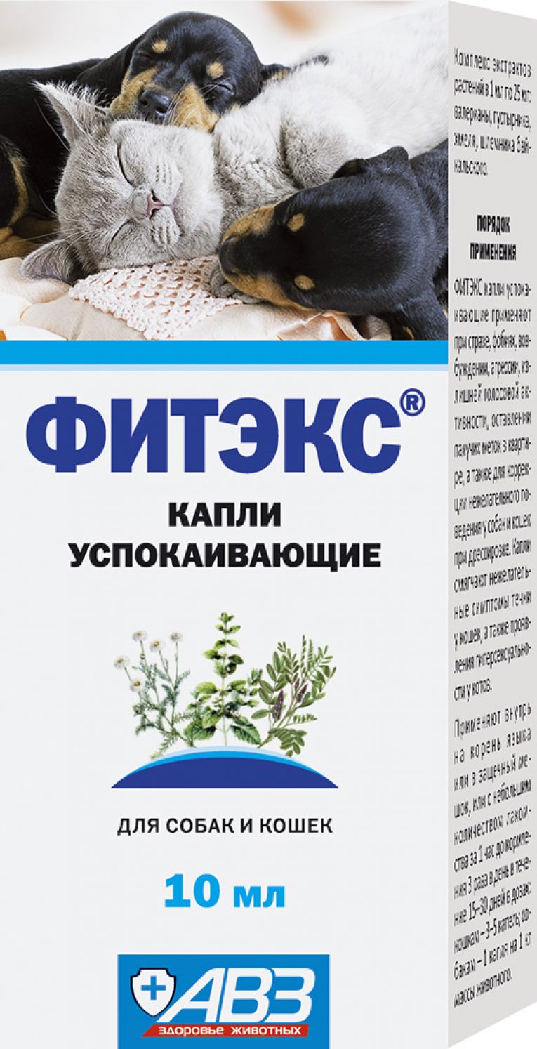 Ветспокоин Для Собак Крупных Пород Купить