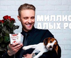 Какая собака у Егора Крида